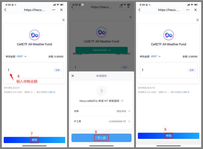 imtoken怎么查看授权？imtoken钱包联系-图2