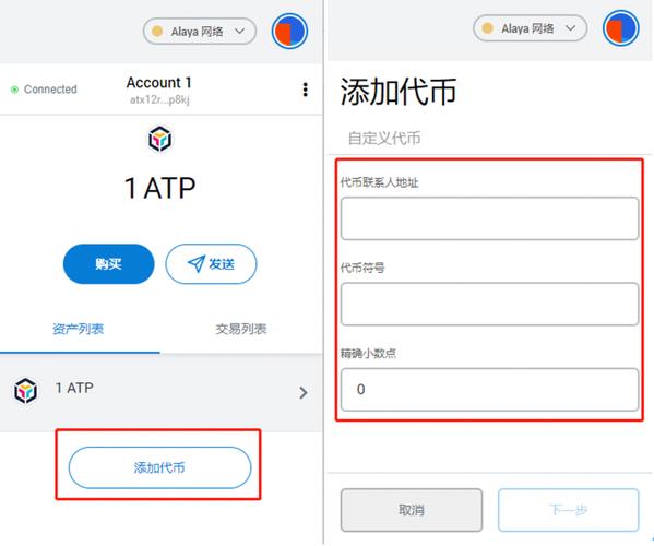 im token里面能不能存储usdt？im钱包安全吗-图1