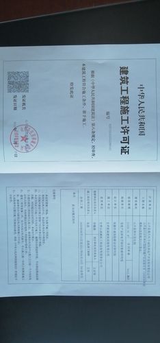 外地施工企业到当地施工需办理哪些手续？外埠项目-图2