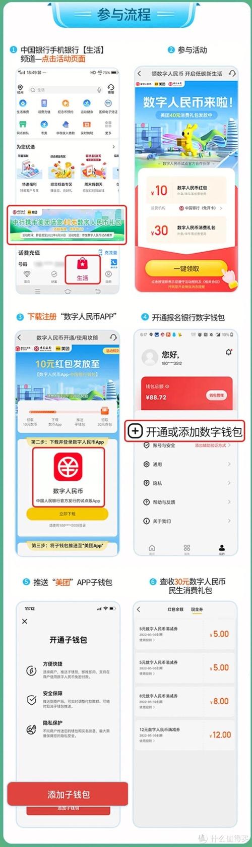 中国银行数字钱包由哪家公司开发？清华 钱包 品牌-图3