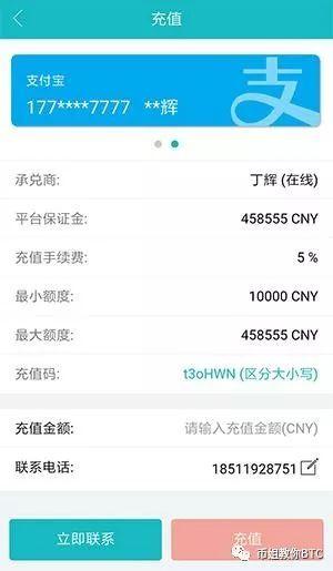 强清是什么意思？bitcny个人钱包-图2