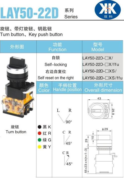 三档旋钮开关控制接触器怎么接？L3 设置钱包地址-图2