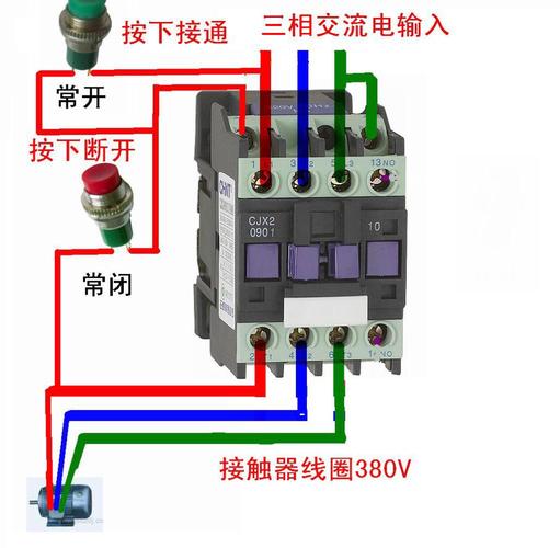 三档旋钮开关控制接触器怎么接？L3 设置钱包地址-图3