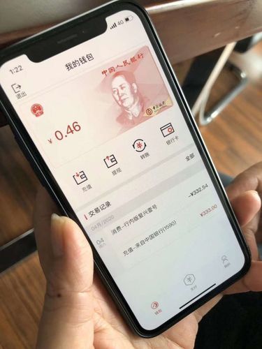 中国银行数字钱包有什么好处？数字货币钱包的作用-图1