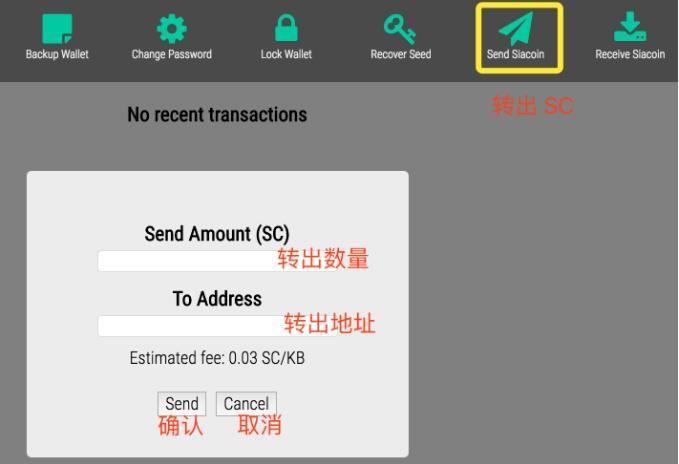 普通电脑可以挖sc币吗？sc币钱包登录-图2