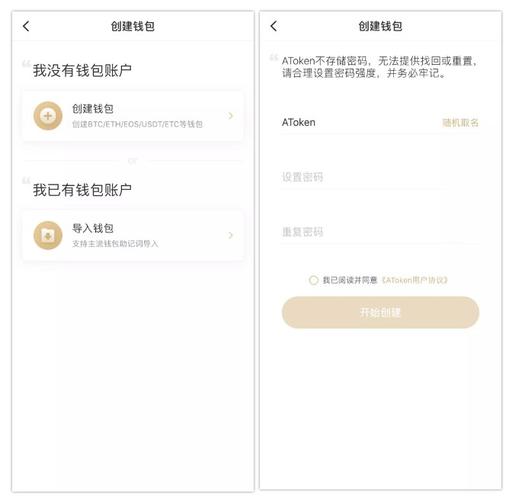 core提币到钱包流程？为什么币要提入钱包-图1