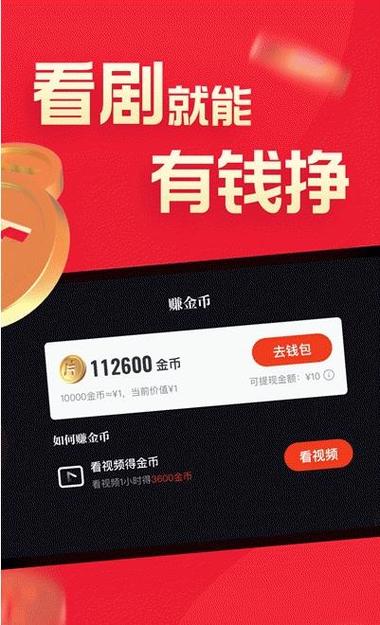 片多多500元真的可以提现吗？未来币钱包安装 闪退-图2