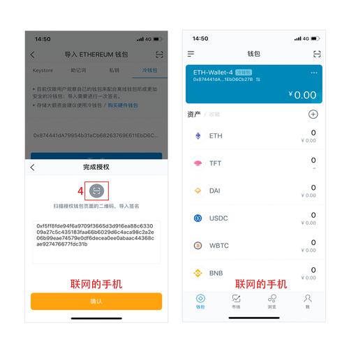 私钥如何导入imtoken？im钱包中的私钥能删除吗-图2