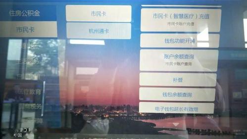苏州市民卡的电子钱包功能有哪些？电子钱包的功能有哪些-图1