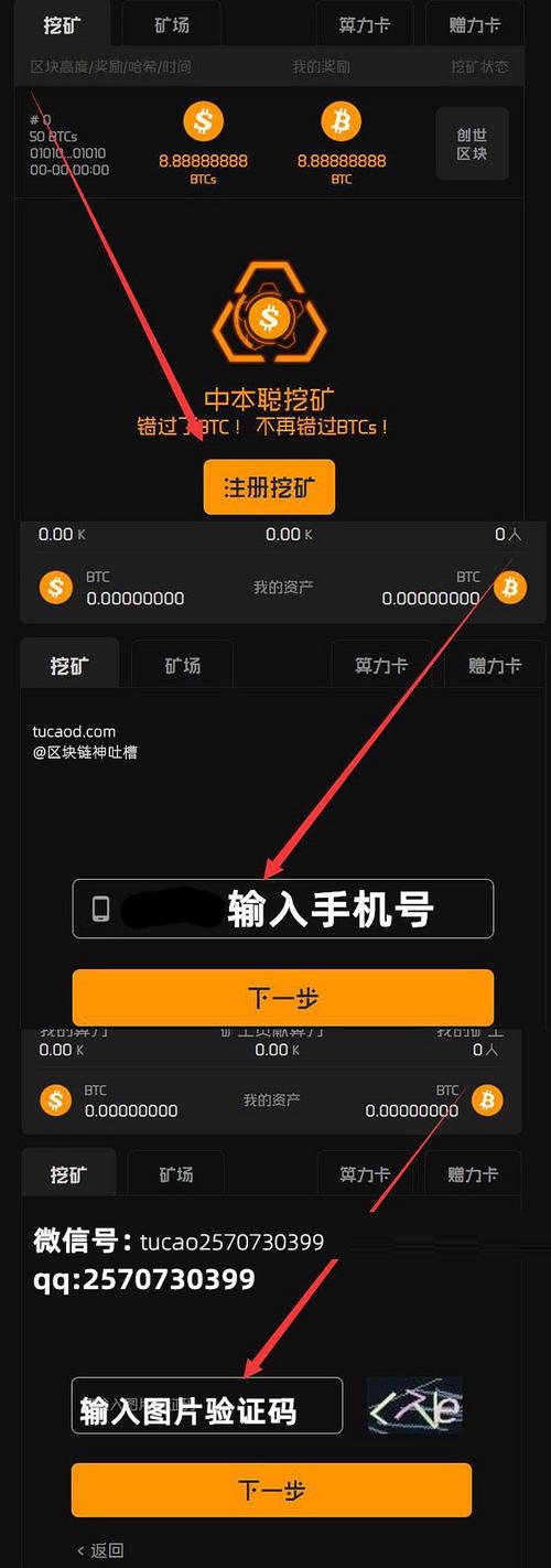 ethminer挖矿使用教程？钱包 挖矿 命令-图2