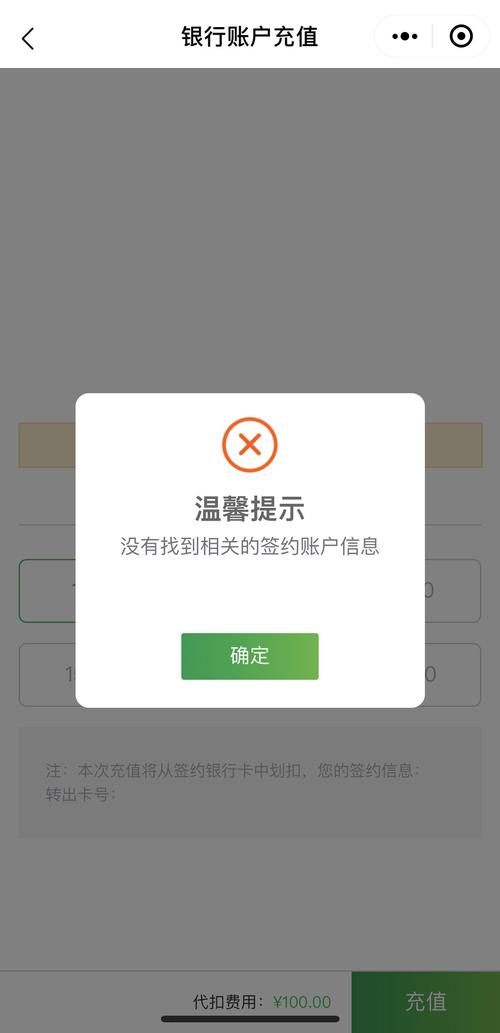 get2如何连接门禁卡？geth获取不到钱包-图2