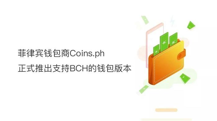 五个区块链指什么？只能注册bch钱包-图1