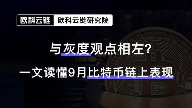 btc怎么跨链转账？比原链钱包怎么同步主网-图3