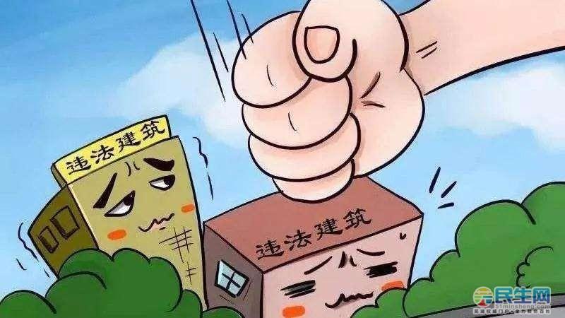 存量违建处置方案？存量项目改造-图3