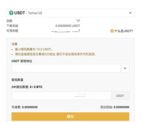 trc20地址该怎么获取？erc20 钱包地-图3