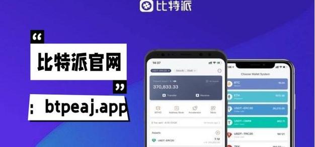 btc怎么跨链转账？迁移 比特币钱包-图1