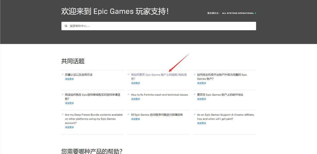 epic余额怎么取出来？全节点钱包命令-图3