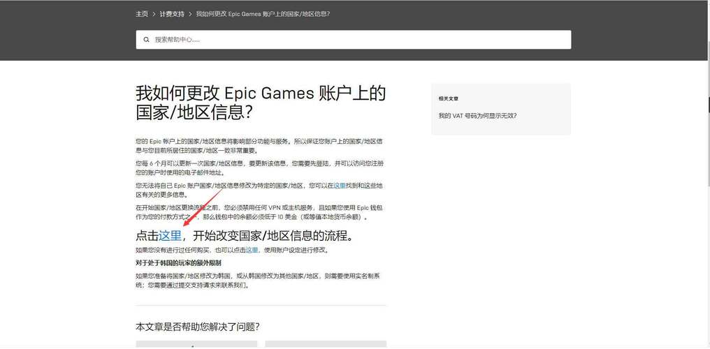 epic余额怎么取出来？全节点钱包命令-图2