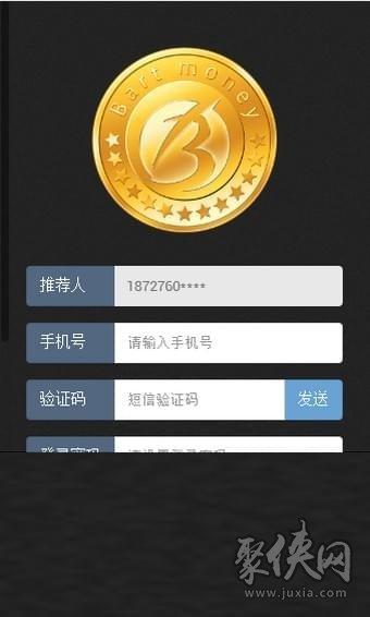 im钱包里面还有btm怎么转出来？btm官网钱包-图3