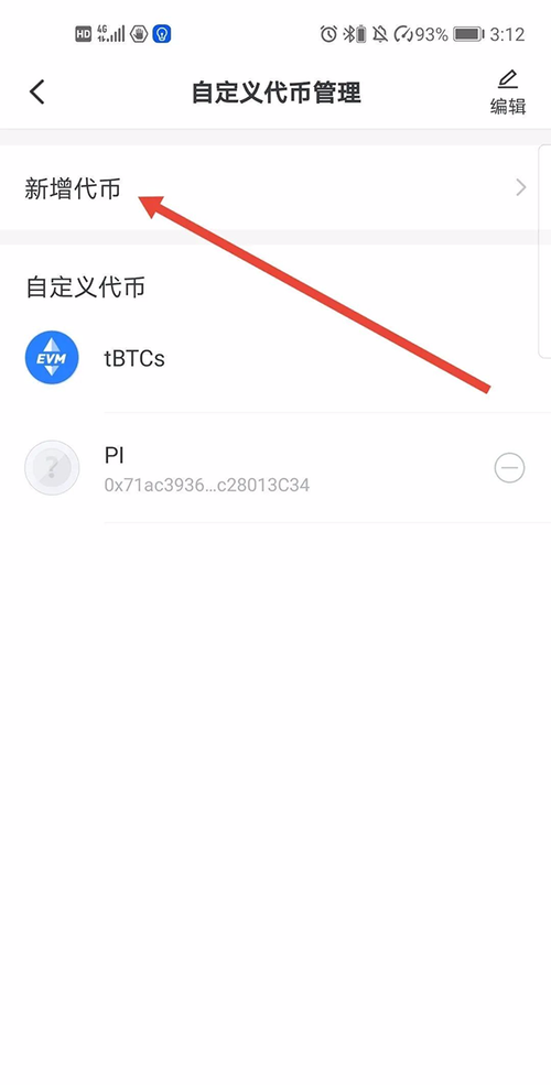 TB钱包是什么？无限币的钱包-图3