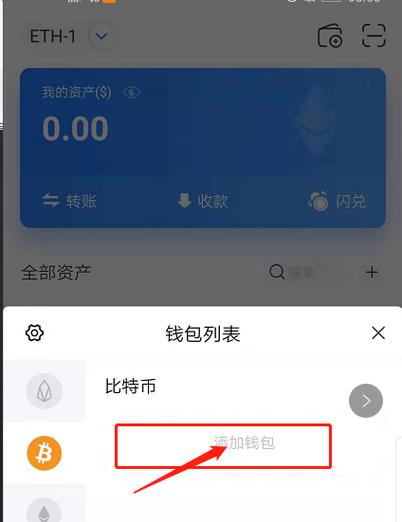 怎么把比特币放到比特币钱包？导入比特币钱包私钥-图1