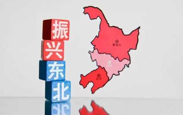 东北3大产业支柱？东北重大项目-图2