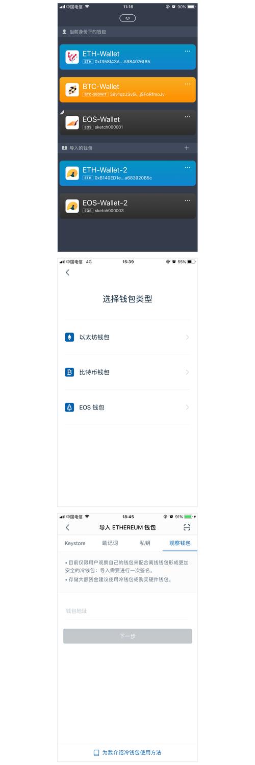 imtoken会泄露个人信息吗？imtoken怎样生成冷钱包-图1