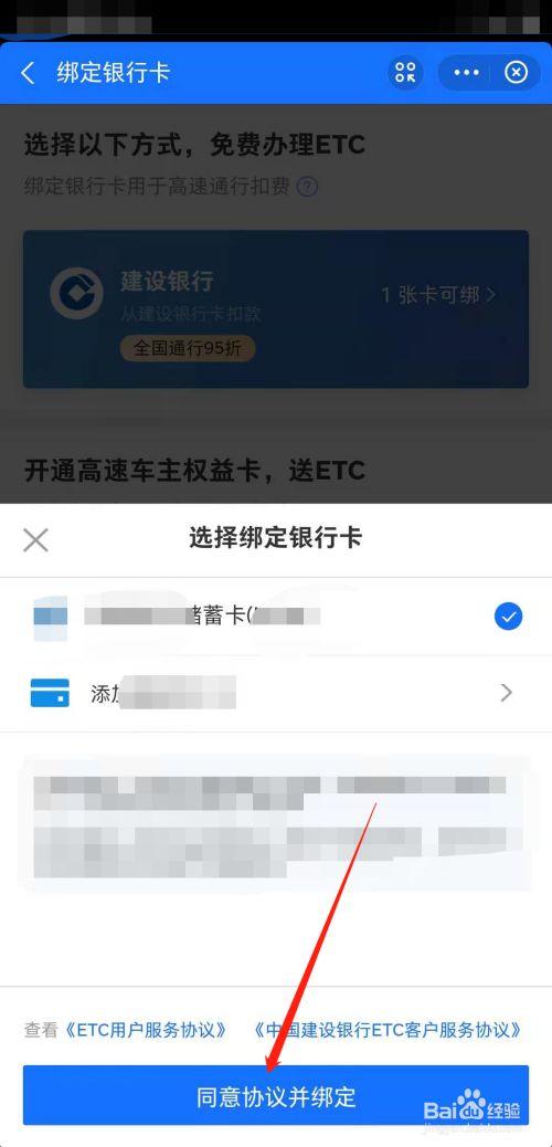 etc钱包怎么解除绑定？hcc钱包恢复-图1