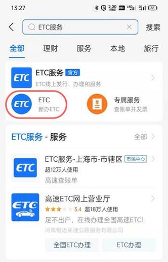 etc钱包怎么解除绑定？hcc钱包恢复-图2