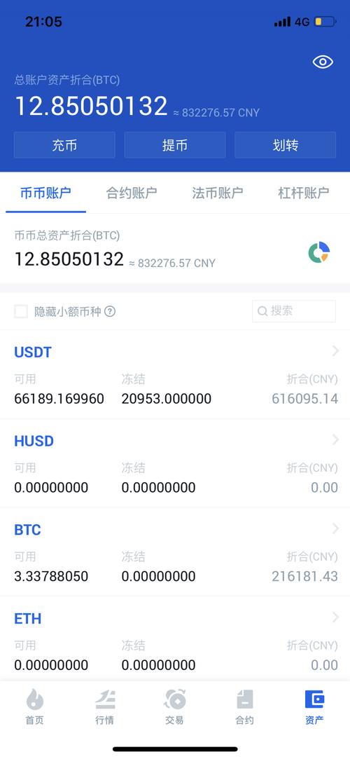 btc怎么换usdb？比特币钱包 比特派-图2