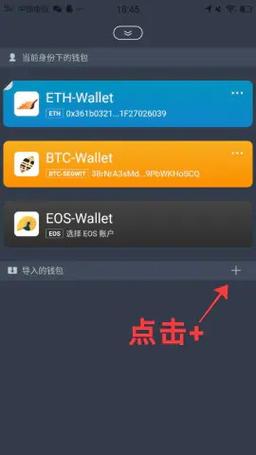 imtoken怎么兑换现金？imtoken钱包转到货币-图3