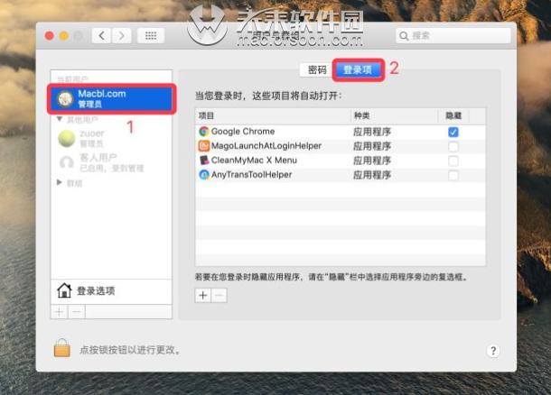 lwip发送时如何指定mac？以太坊 本地钱包 mac-图1