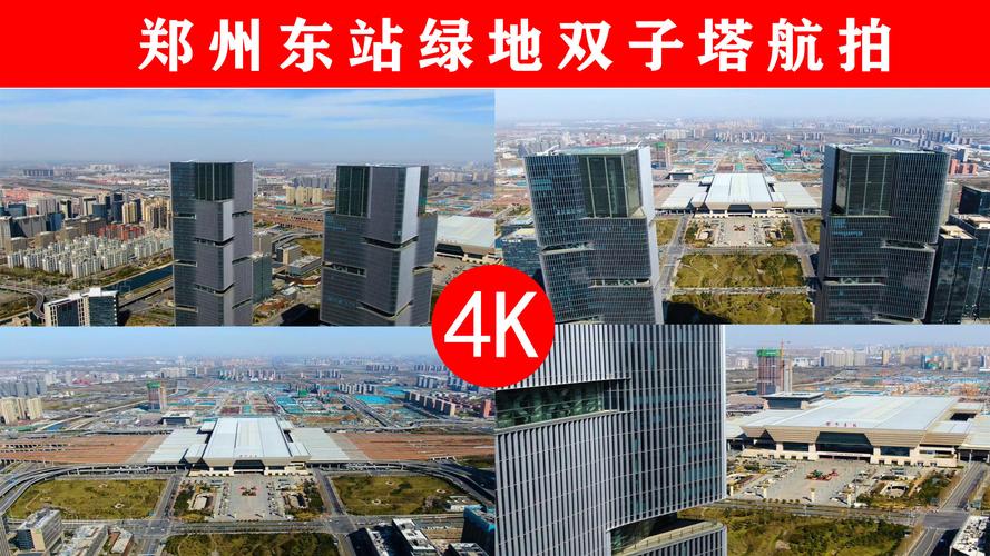 双子塔地铁站叫什么？绿地地铁项目-图1