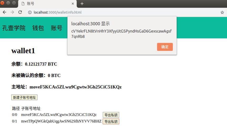 现金标签是什么意思？btc电子钱包户名-图3