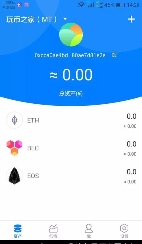 怎么创建ETH钱包？eth 钱包 目录-图3