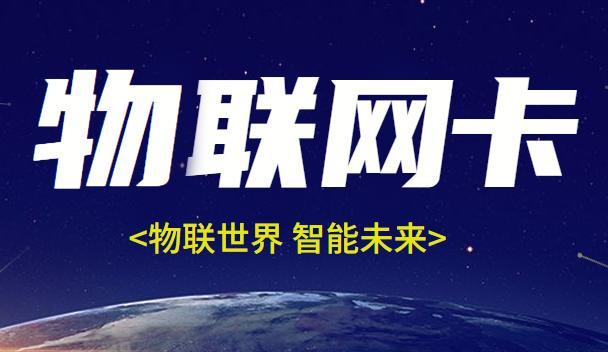 现在物联网越来越火,那有什么物联网创业的项目呢？物联网发展项目-图3