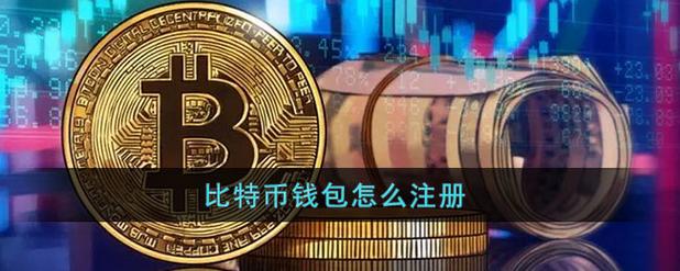 btc骑士怎么升级？比特币钱包自动更新-图2