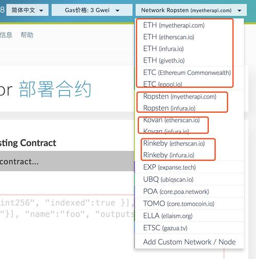 trustwallet怎么添加合约地址？如何用命令同步钱包-图3