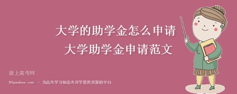 我想成立个人助学基金怎么做？如何给项目成立基金-图1