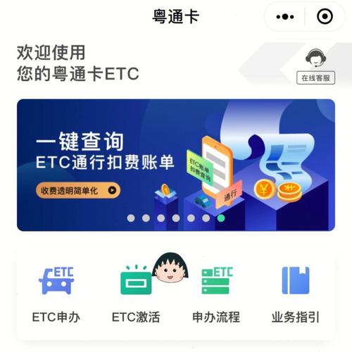 平台上购买ETC靠谱吗？网络中心etc钱包-图1