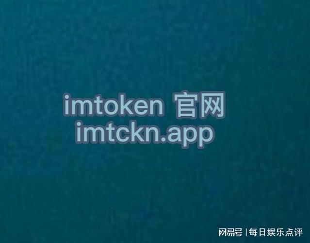 im是什么交易所？imtoken钱包挖矿邀请码-图1