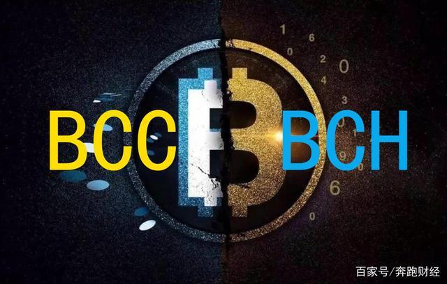 bch bsv区别？bch分叉放以太坊钱包-图3