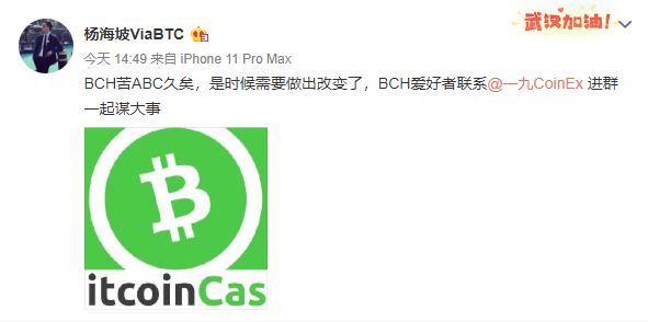 bch bsv区别？bch分叉放以太坊钱包-图2