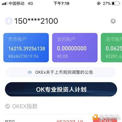 ok交易所会跑路吗？OK交易所钱包可以恢复吗-图2