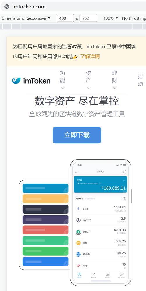 imtoken没网可以转账吗？硬件冷钱包wallet-图2