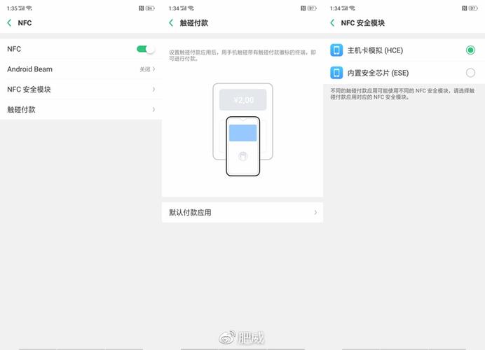 OPPO一卡通怎么开通？beam钱包不能转币出去-图3