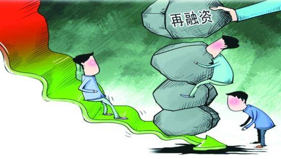 什么是再融资？项目再融资-图2