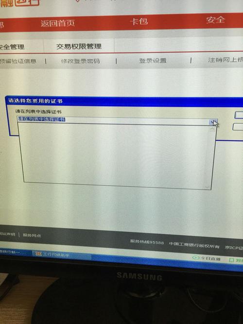 u盾审核流程？优盾钱包怎么批量审批-图1