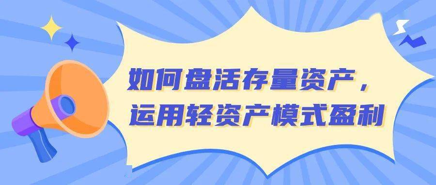 项目存量名词解释？存量项目是什么意思-图2