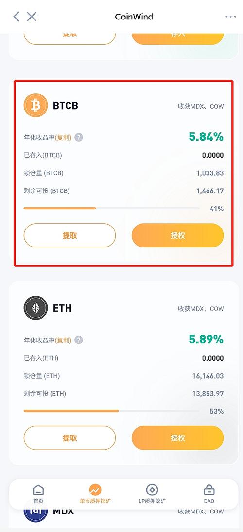 关于手机BTC和LTC钱包怎么恢复的问题？btc钱包最新下载网址-图3